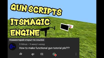 ITsMagic Engine - Gun scripts (MagicScript)