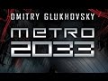 "Metro 2033" | audiobook