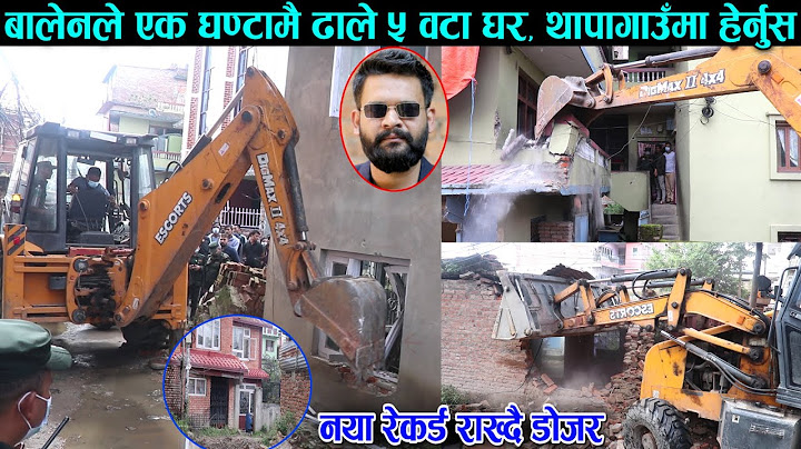 बालेनले १ घण्टामै ढाले ५ वटा घर, थापागाउँमा सडक कब्जा गरेर महल ठडाएपछि धमाधम डोजर चलाए हेर्नुस Balen