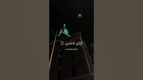 رمضان كريم🤍(سوره العنكبوت) 🤍شيلو ذنوبكم اسمعو وش بيضركم🤍