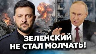 🔥Путин с Лукашенко ПОПАЛИСЬ! Зеленский выдал ЖЁСТКУЮ ПРАВДУ. Украина раскрыла их ПЛАН @МирВранья