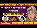 Shakti Kapoor | किस्मत थी मेहरबान लेकिन छिछोरेपन ने छीनी इज़्ज़त | Shakti Kapoor Biography | Shardha