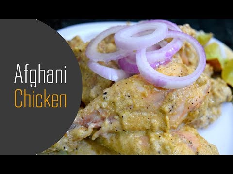 afghani-chicken-recipe-|-non-vegetarian-recipe-|-indian-cuisine