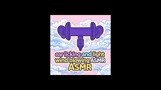 Ear licking and wind sounds to help you sleep and relax!