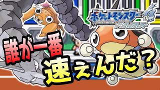 『ポケスロン』で優勝目指すぞ!! #5【ポケモンHGSS】