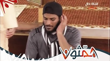 تصحيح التلاوة والتدبر / سورة القيامة - بدر بهلول | #همثون53