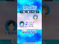 [切り抜き]「音」乗ってる！『アオのハコ』公式WEBラジオ、略して「ハコラジ！」第1回より｜パーソナリティ: 上田麗奈　ゲスト:千葉翔也│#アニハコ