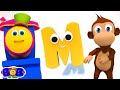 Letter M Song, Learn The Alphabets with Bob The Train