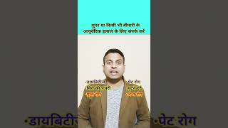 khana khane ke baad letting kyu lagti hai,solutionshorts youtubeshorts healthtips