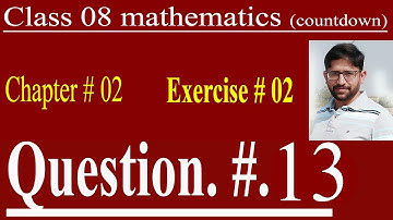 Class 8 Math Countdown | Chapter 02,  Exercise. 2 | Question # 13 | Best online learning platform