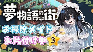 泡喰はわこの配信のサムネイル画像