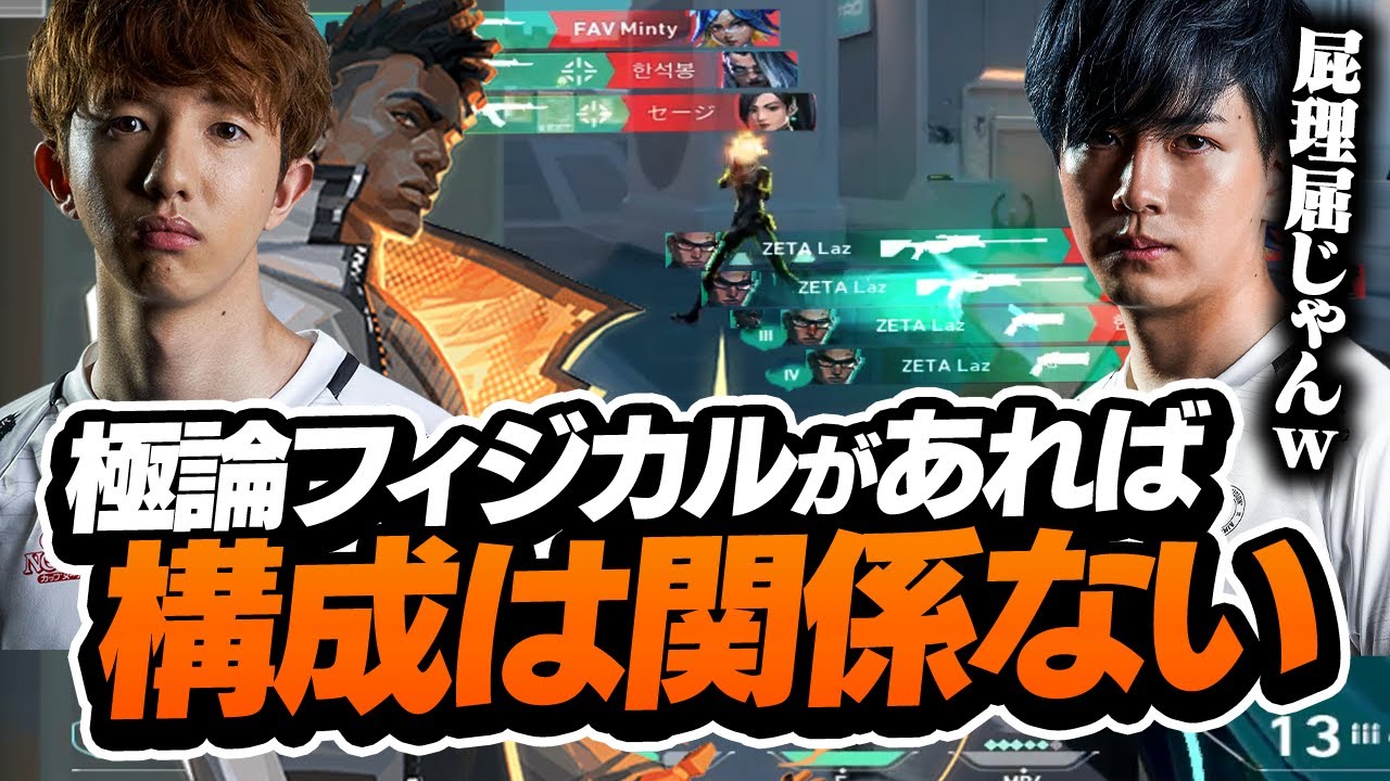 パールでレイナをピックされたらフェニックス出せば実質プラスだという