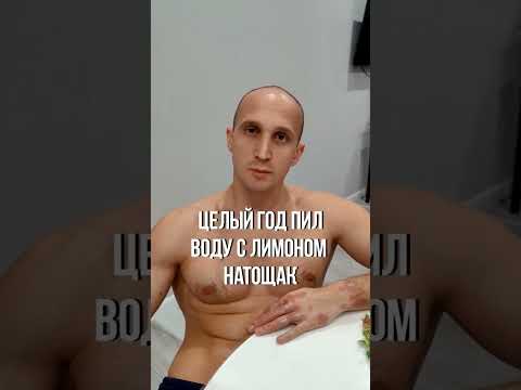 Целый год пил