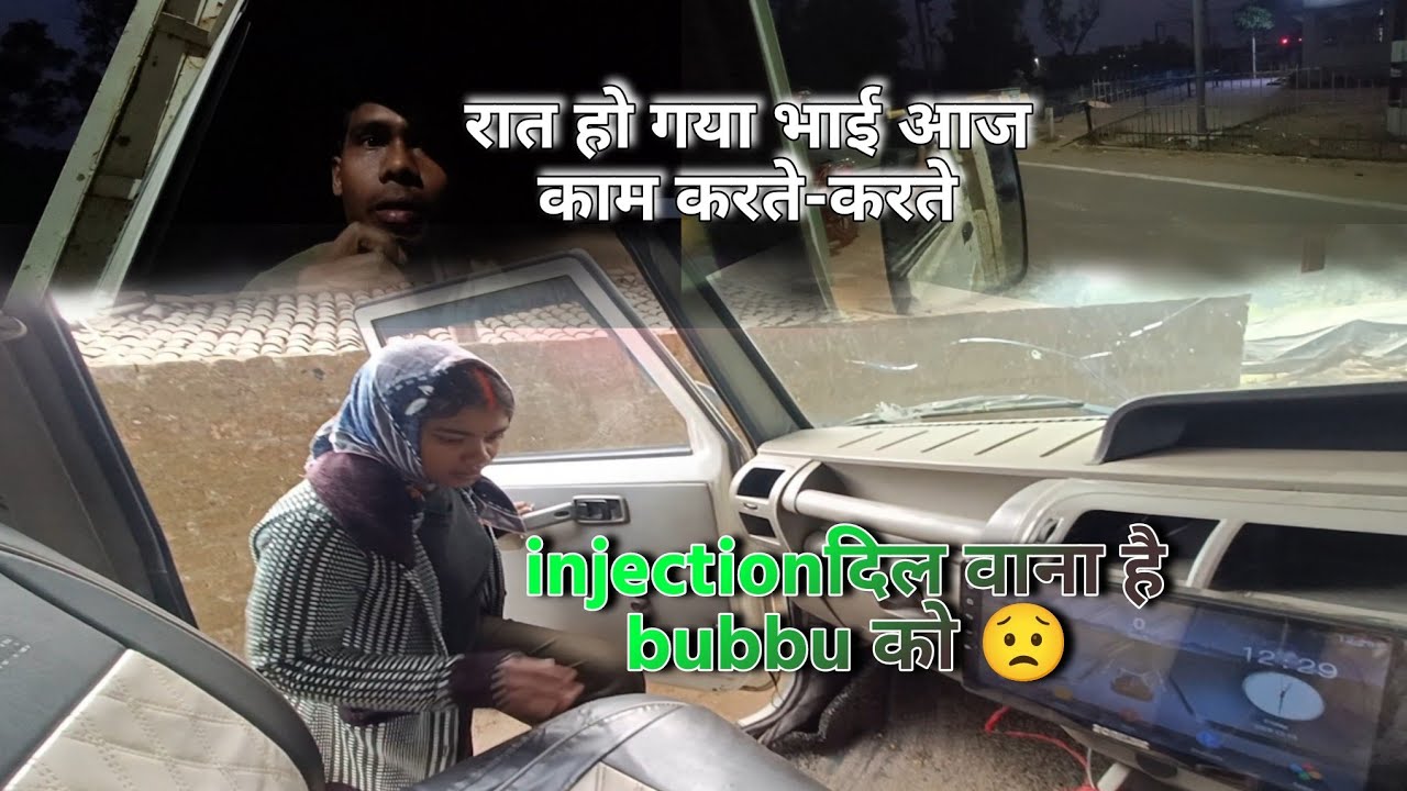 @Rk vlog Jharkhand 79