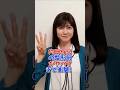 内田有紀の整形前がヤバすぎて衝撃！ #内田有紀 #芸能人 #fyp #shorts