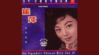 Download Lagu 我有一副对 - Wo You Yi Fu Dui Download Lagu 我有一副对 - Wo You Yi Fu Dui