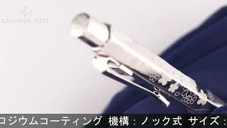 【未使用品】 カランダッシュ エクリドール ペントオリジナル 桜 Amazon | Pent〈ペント〉 ボールペン byカランダッシュ