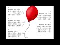 赤い風船 (加藤登紀子 1966) / 井上良博 (低い女声の伴奏として E#3~F#4)
