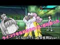 なたねのポケモン大会奮闘きVSとうじんさん