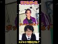 リアルピース 整形しているのは誰?