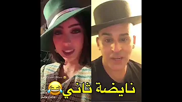 Doniabatma فاطمةالتاويل دنيا بطمة تسب فاطمة تاويل فى ليف مباشرة 