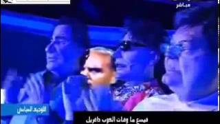 الأغنية الحدث : يا شعب بلادي قعدلك كان التنبير.wmv