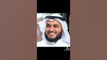الشيخ مشاري بن راشد / سوره البينه