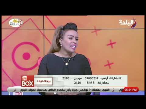 ما مدى توافق رجل الجدي مع إمراة الدلو