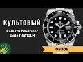 Культовые часы Rolex Submariner Date 116610LN | ОБЗОР