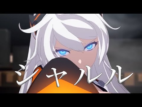 【崩壊3rd】【MAD】崩壊3rd×シャルル