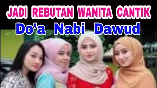 Download Lagu Agar Menjadi Rebutan Para Wanita Cantik - Amalin Do'a Nabi Dawud عليه السلام MP3
