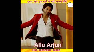 Allu Arjun Lifestyle 2020, Wife, Income,House, Cars, Family, Biography, Movies \&Net Worth
