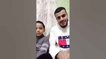 تعليم الأطفال سورة القارعه ♥️🌹