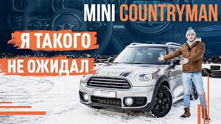 Mini Countryman! Самый странный кроссовер Мини Кантримен