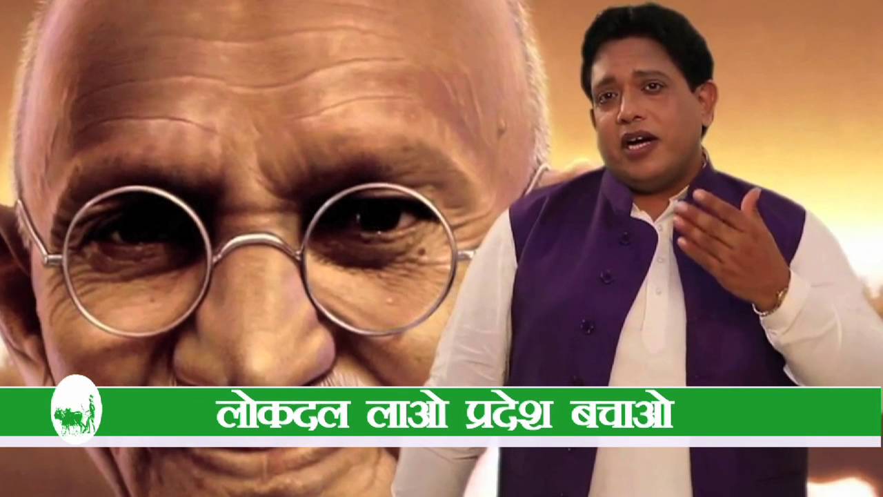 Lokdal-Parivartan 2017 (06)