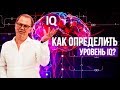 Про дебилов. Какие тесты использовать при приеме на работу? Как распознать информированных дебилов?