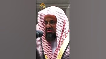 🕋 وقالوا اتخذ الرحمن ولدا 🕋 تلاوة مبكية مؤثرة خاشعة هادئة 🕋ما تيسر من سورة مريم🕋 الشيخ سعود الشريم 🕋