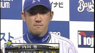 全盛期の村田修一 2008年9月 村田修一 検索動画8 全盛期の村田修一 2008年9月 村田修一 検索動画 8