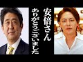 安倍晋三さんの痛ましい事件、僕も昔安倍元首相に救われたことがありました・・・本当にありがとうございました。【青汁王子/三崎優太/切り抜き/安倍元総理/安倍晋三チャンネル】