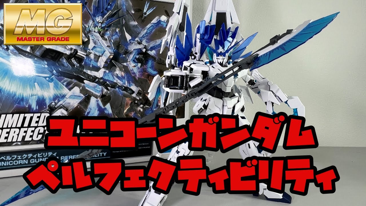 Gunpla