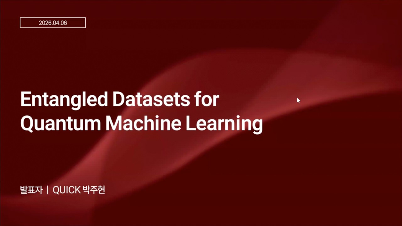 [JC] Entangled Datasets for Quantum Machine Learning