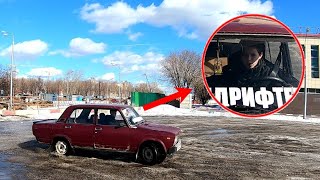 В 14 лет за рулем.Первый выезд жиги. В 14 лет за рулем.Первый выезд жиги.