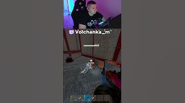 Все минус... #volchanka #rustgame #раст #rust