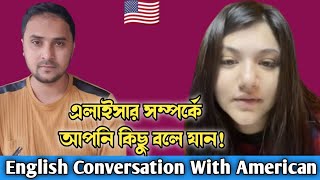 English conversation practice easily at home || @Alyssa3hi ||