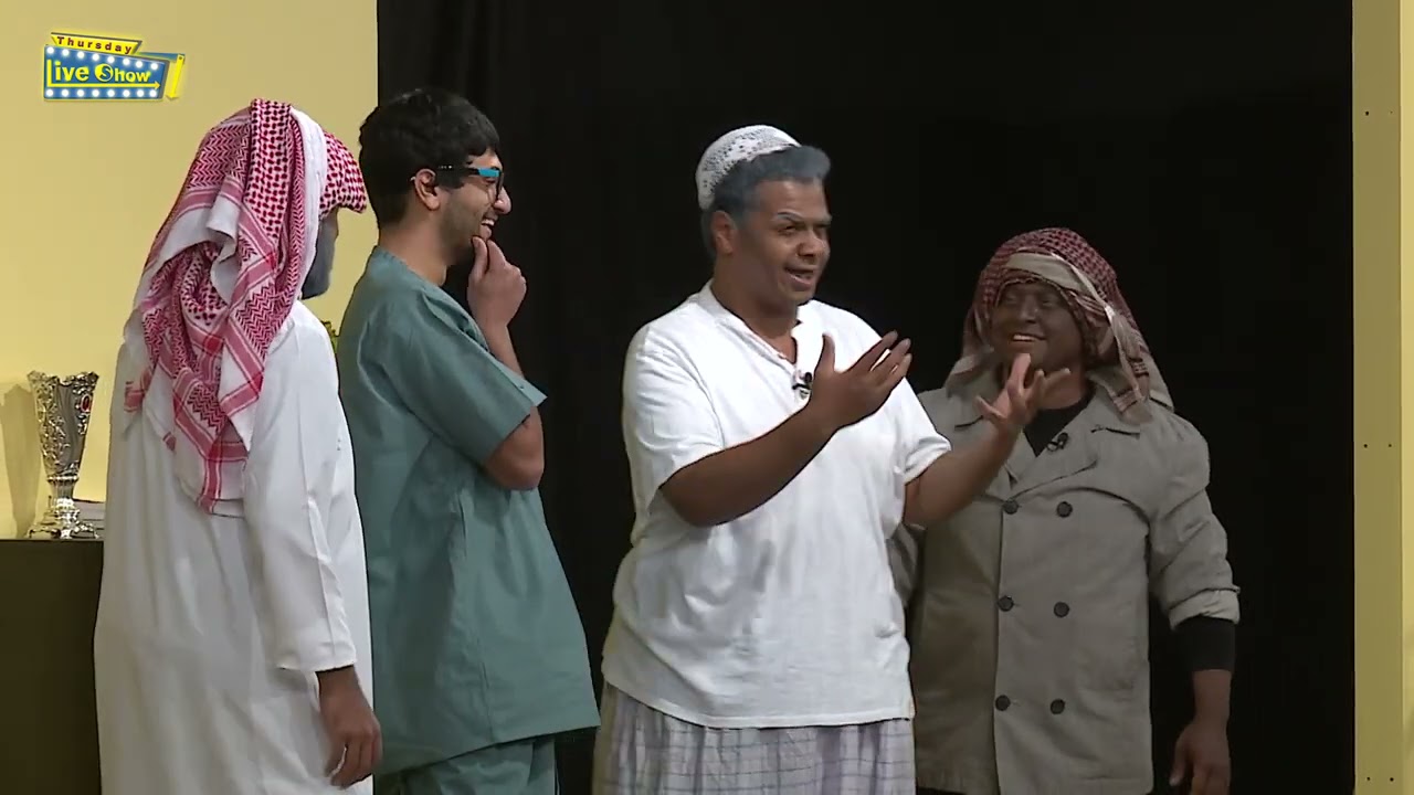 دار المسنين