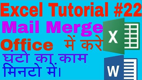 Mail Merge Using Excel sheet in hindi