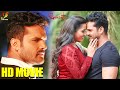 Khesari Lal Yadav, Kajal Raghwani || Superhit Bhojpuri Movie Saiyan Arab Gaile Na || Full HD Video