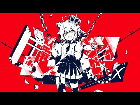 『Cover』ルマ ・かいりきベア『#琥珀りん』