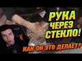 Hellyeahplay смотрит: 7 КРУТЫХ НЕРАЗГАДАННЫХ ФОКУСОВ