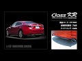 アテンザセダン XD GJ2FP 18/6 M/C後｜柿本改 マフラー Class KR (Z71346#)